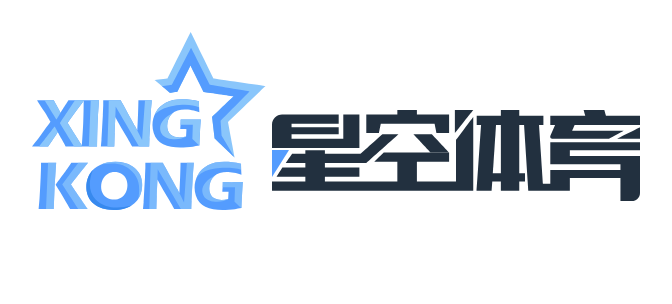 星空体育(中国)官方网站-APP下载